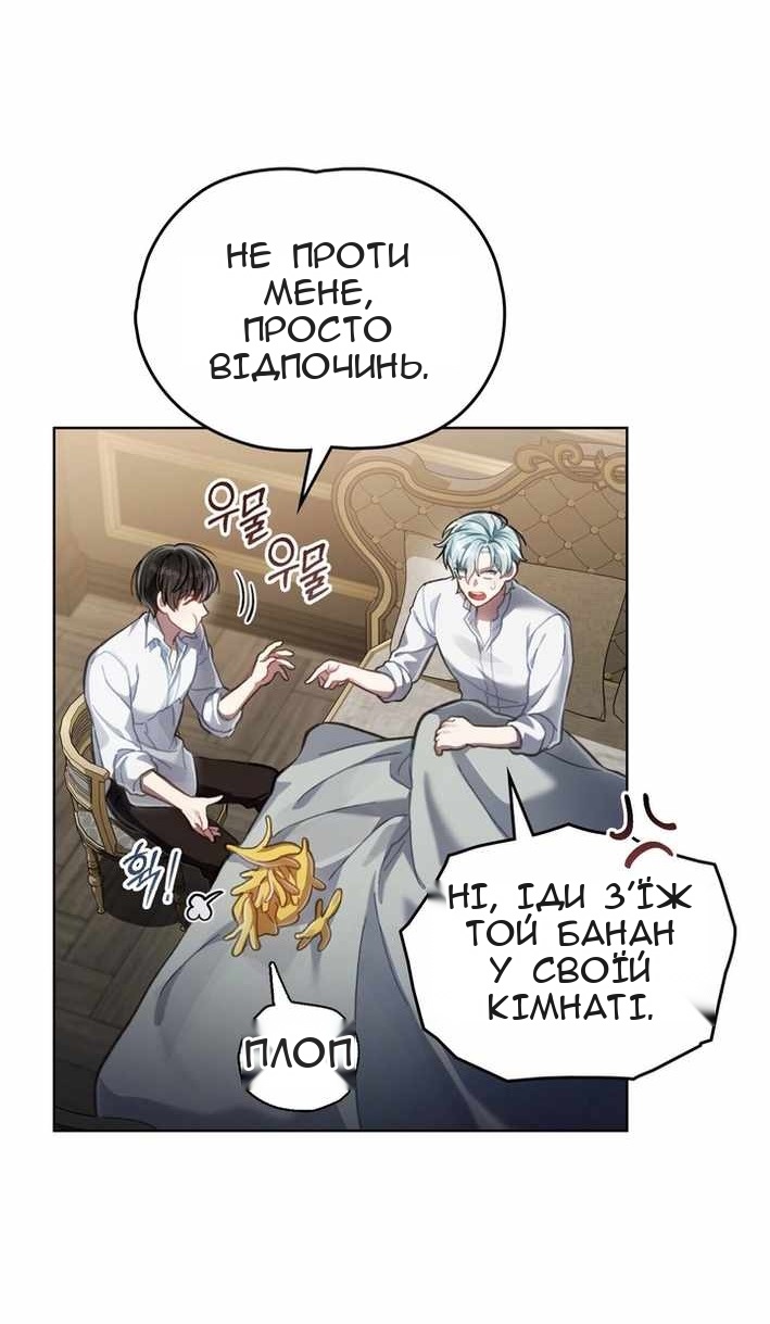 Сторінка 58