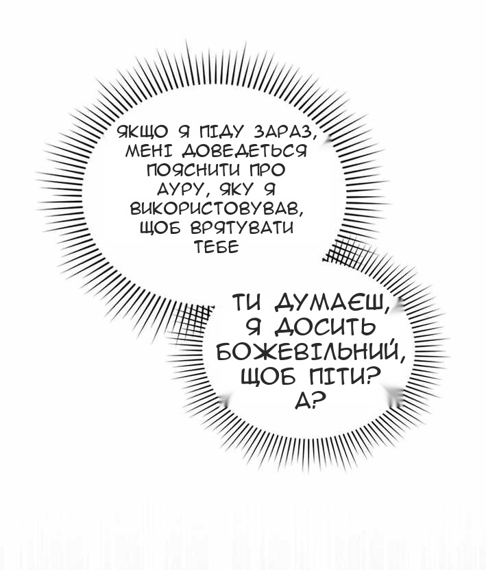 Сторінка 61