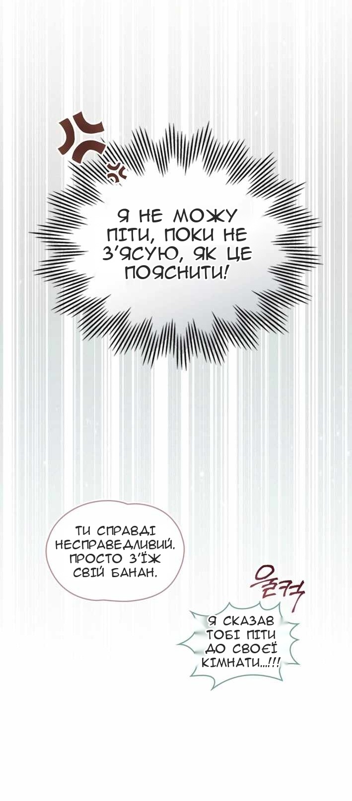 Сторінка 62