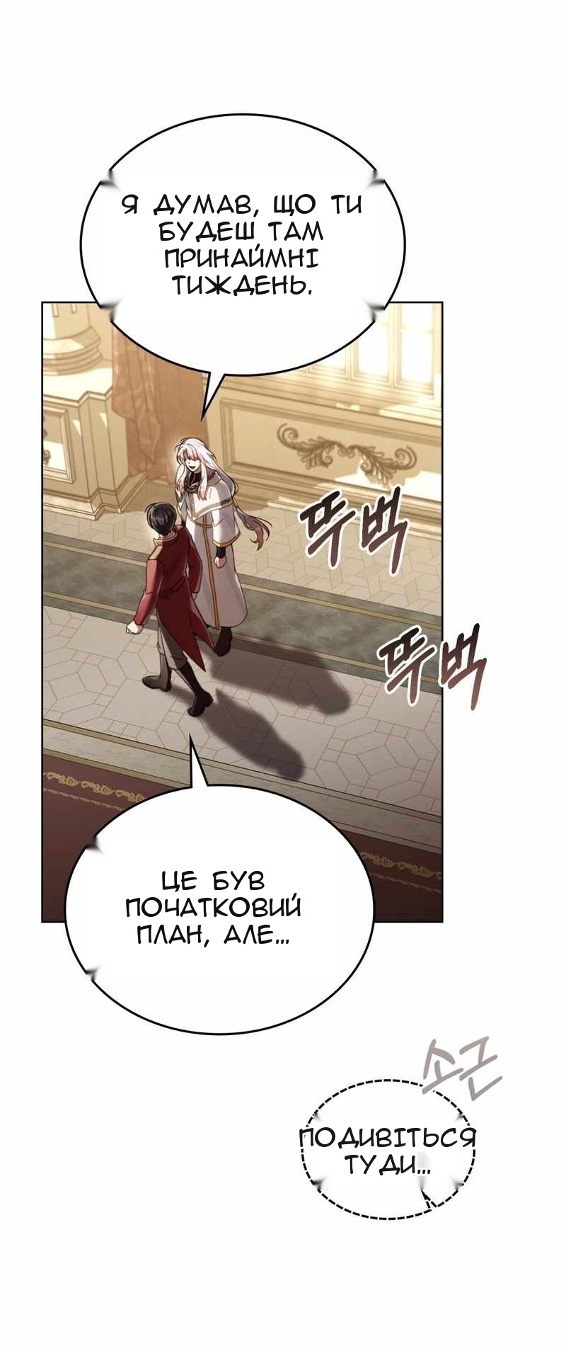 Сторінка 5