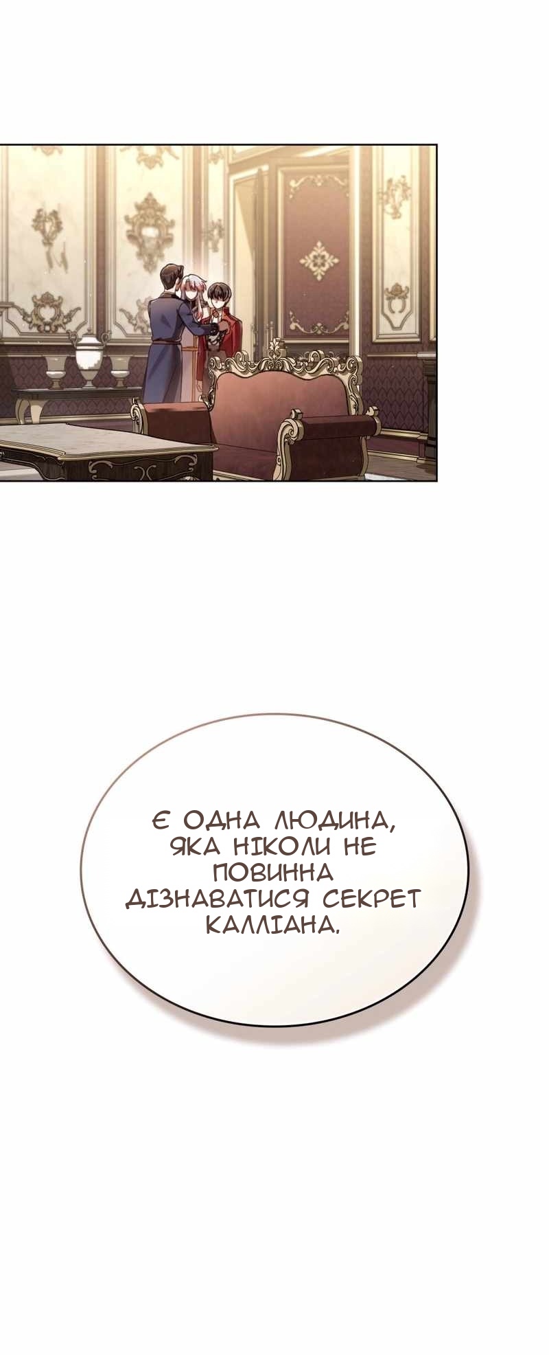 Сторінка 12