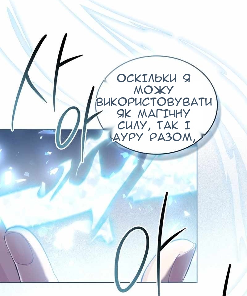 Сторінка 18
