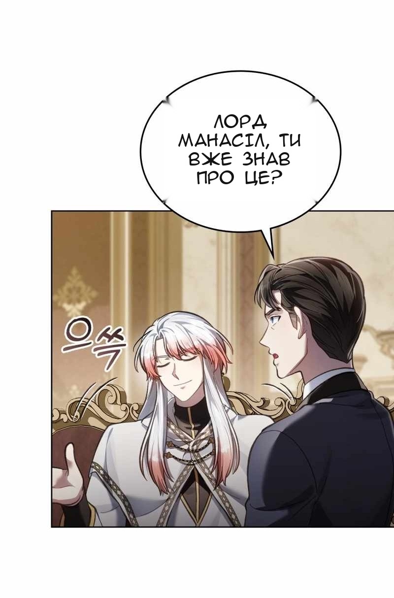 Сторінка 21