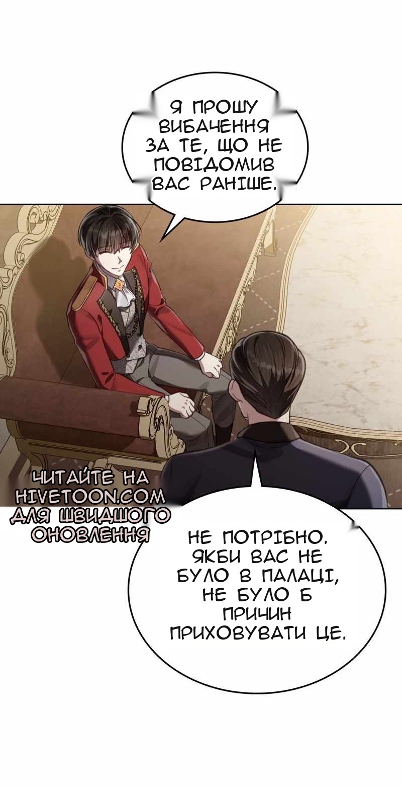 Сторінка 22