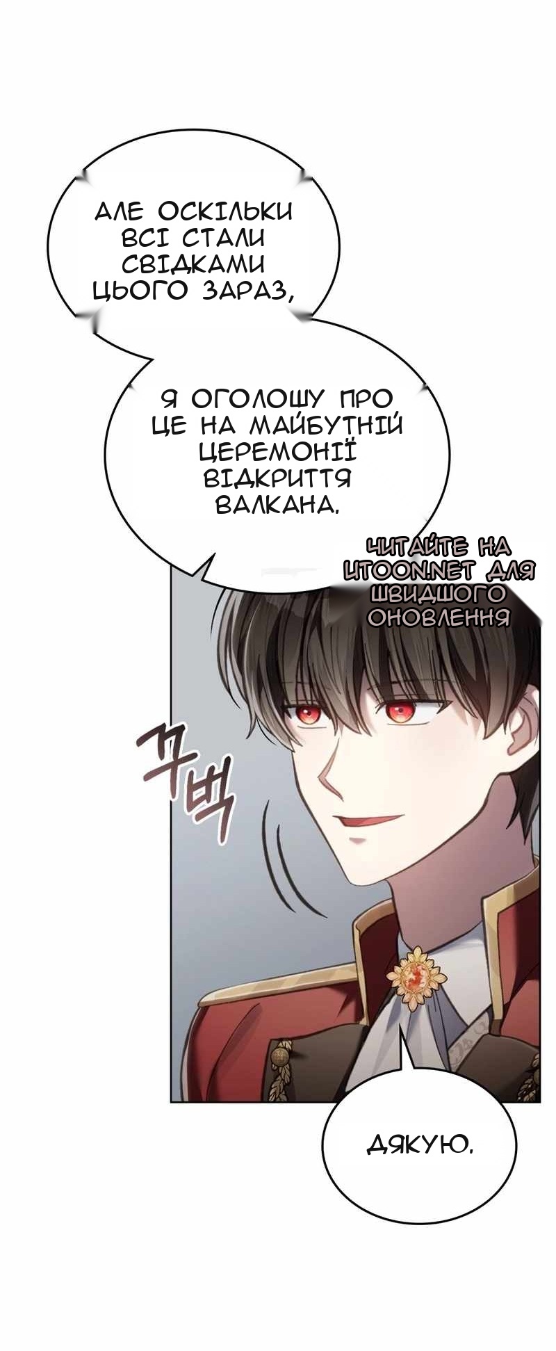 Сторінка 23
