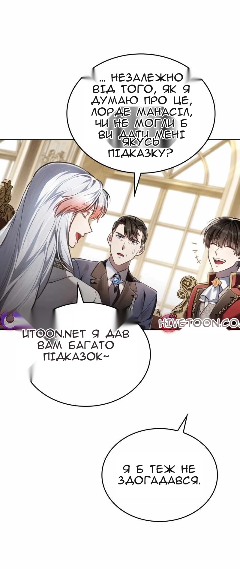 Сторінка 24