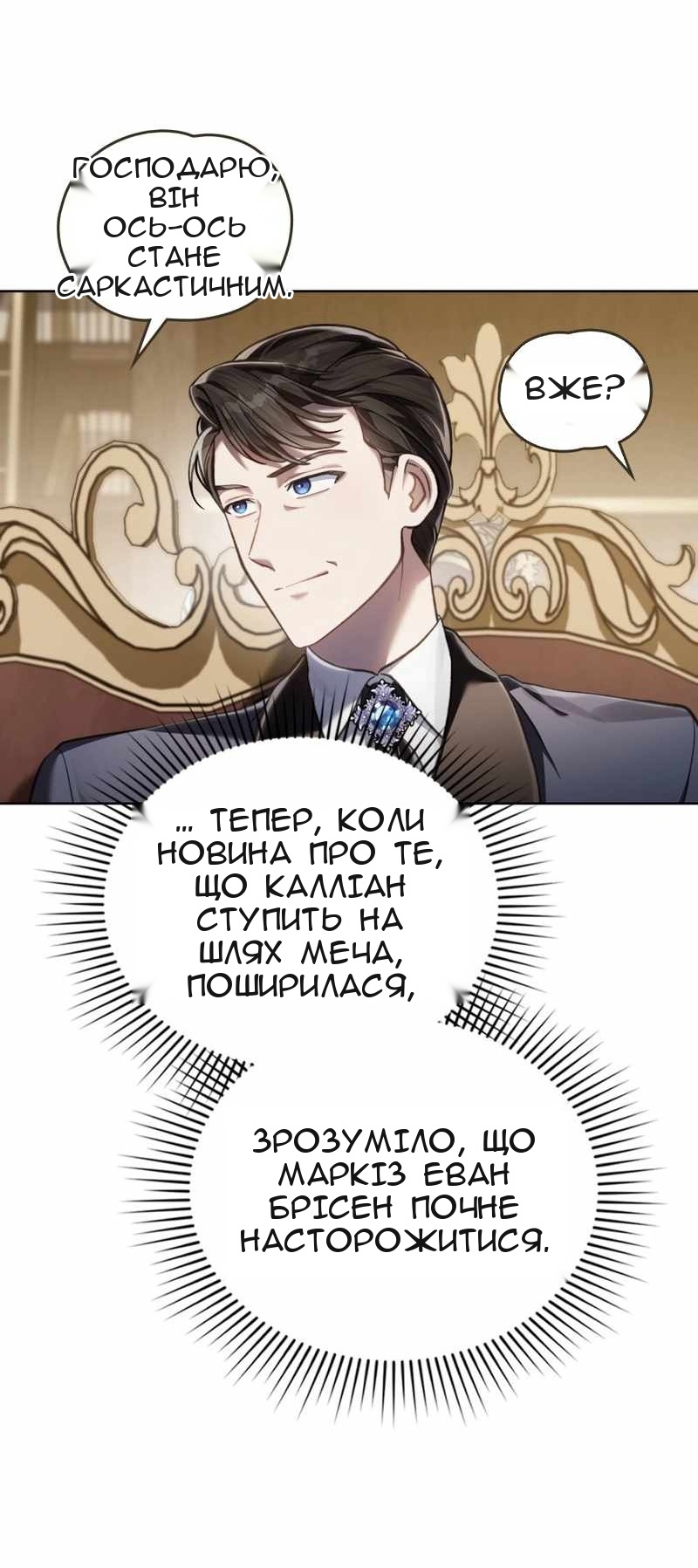 Сторінка 26