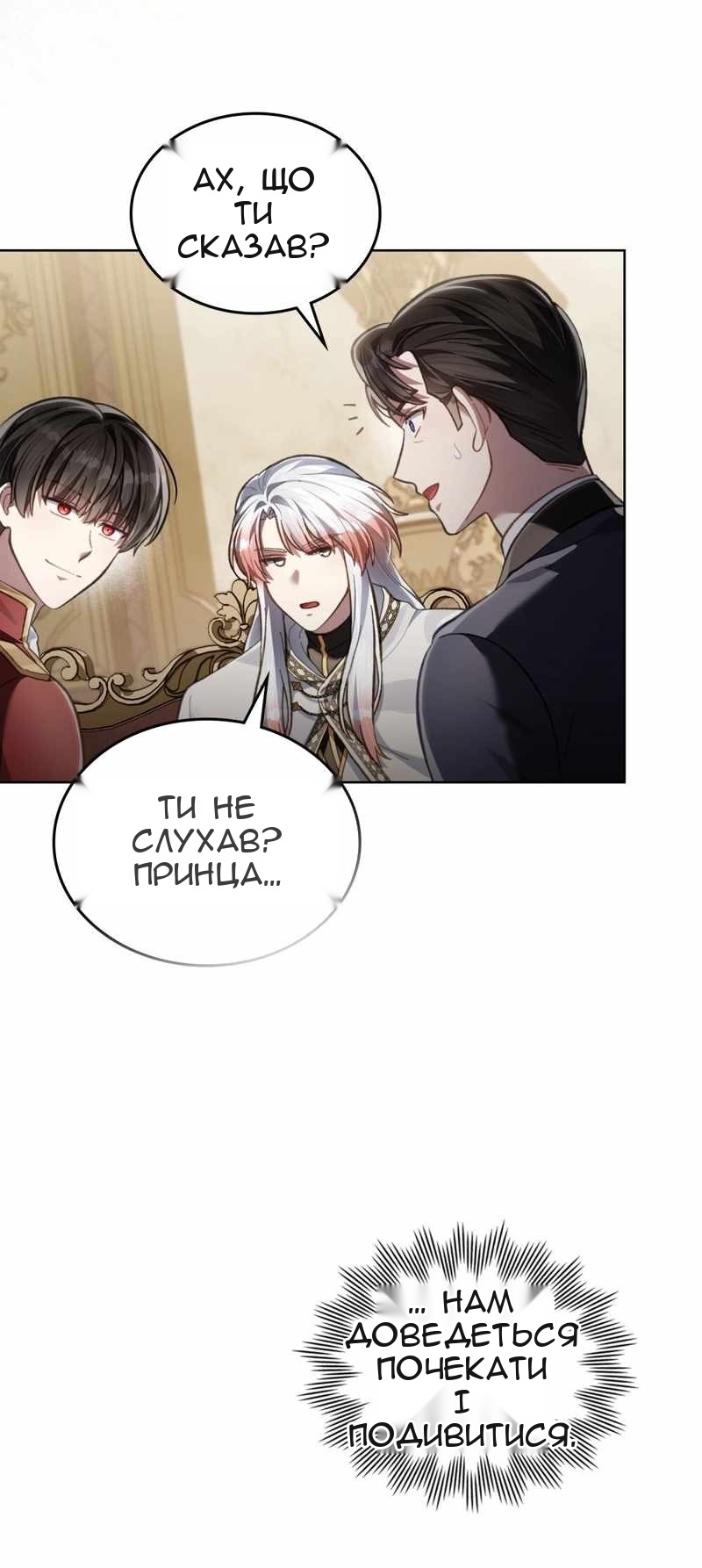 Сторінка 29