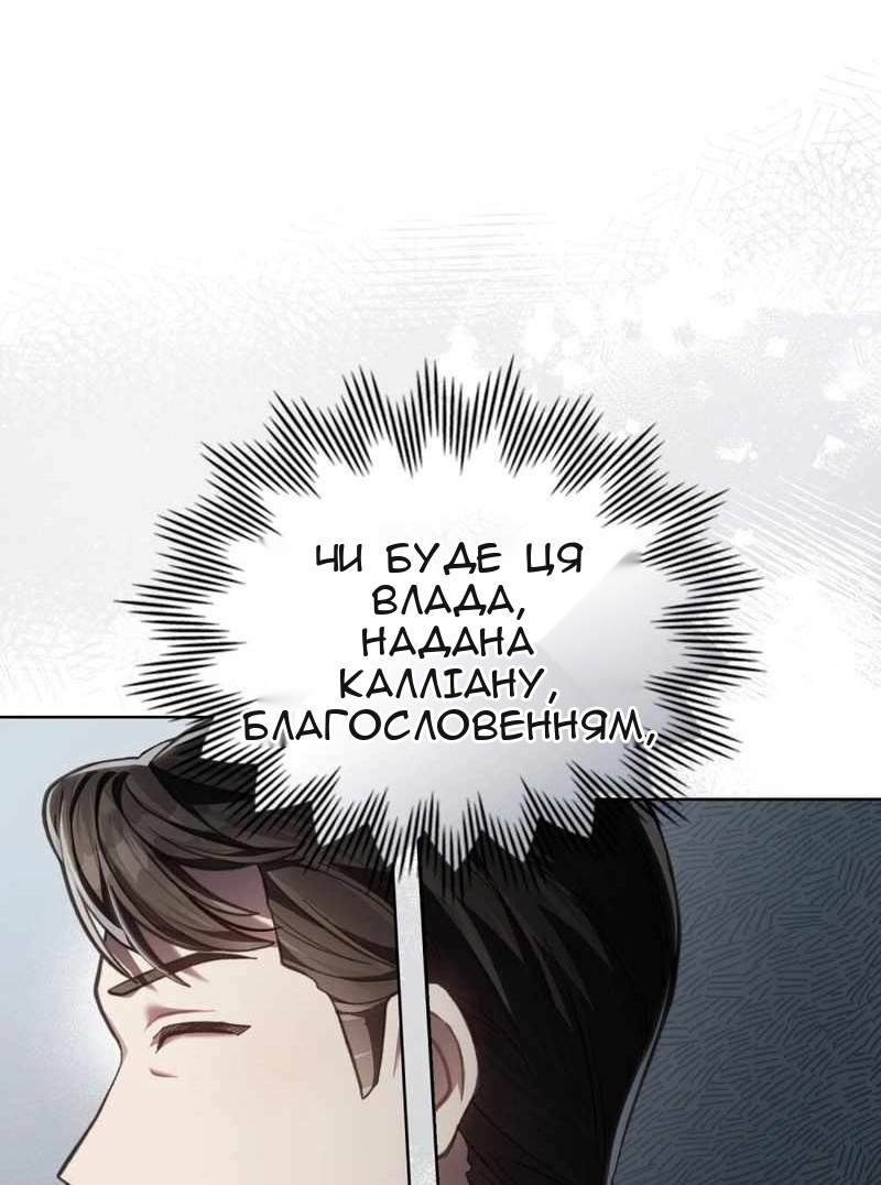 Сторінка 30