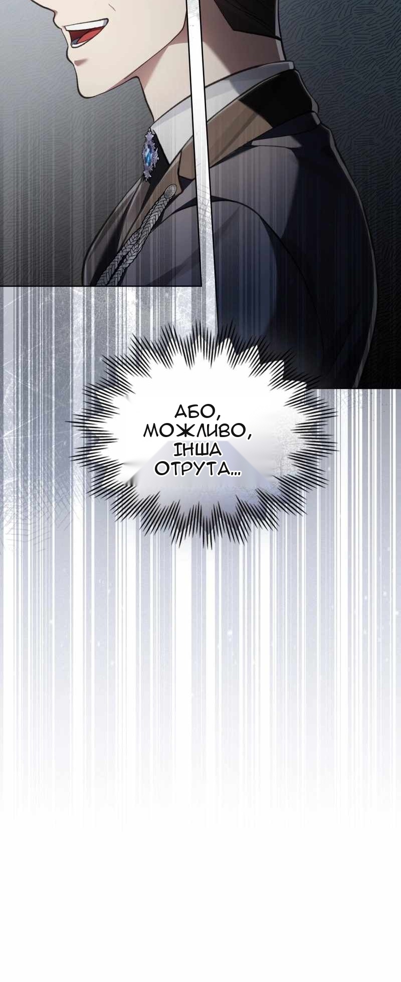 Сторінка 31