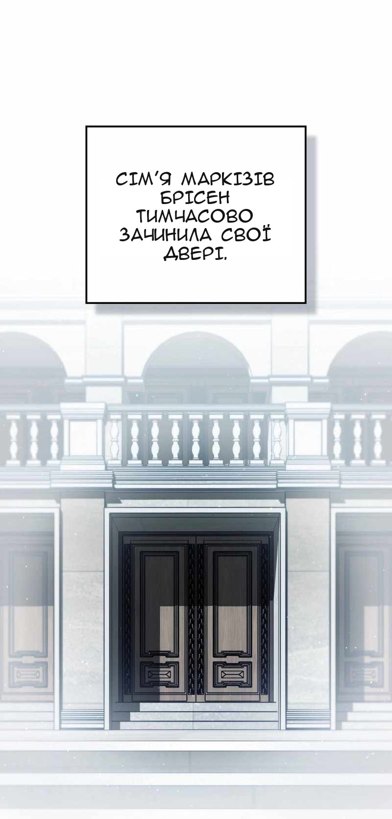 Сторінка 38