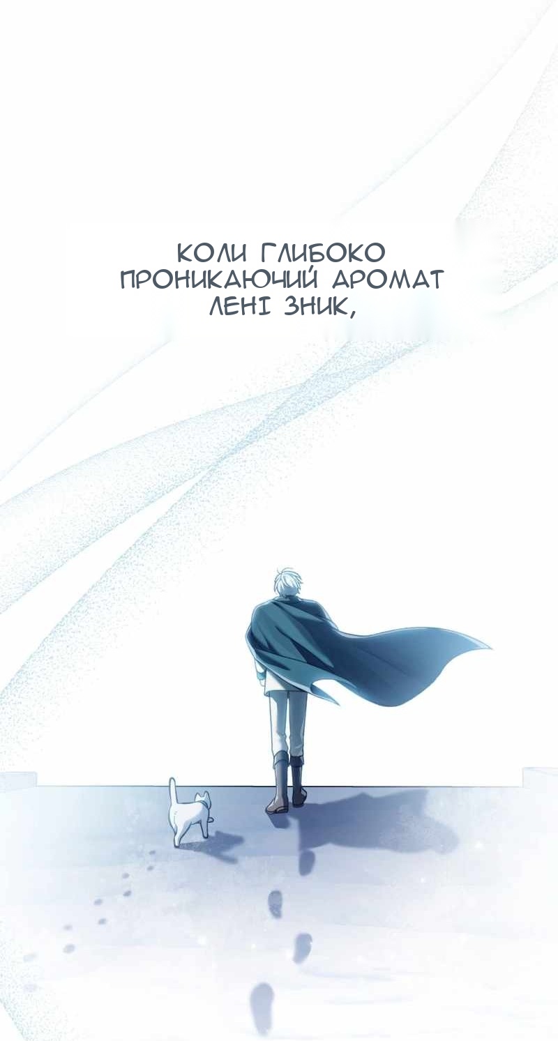 Сторінка 56