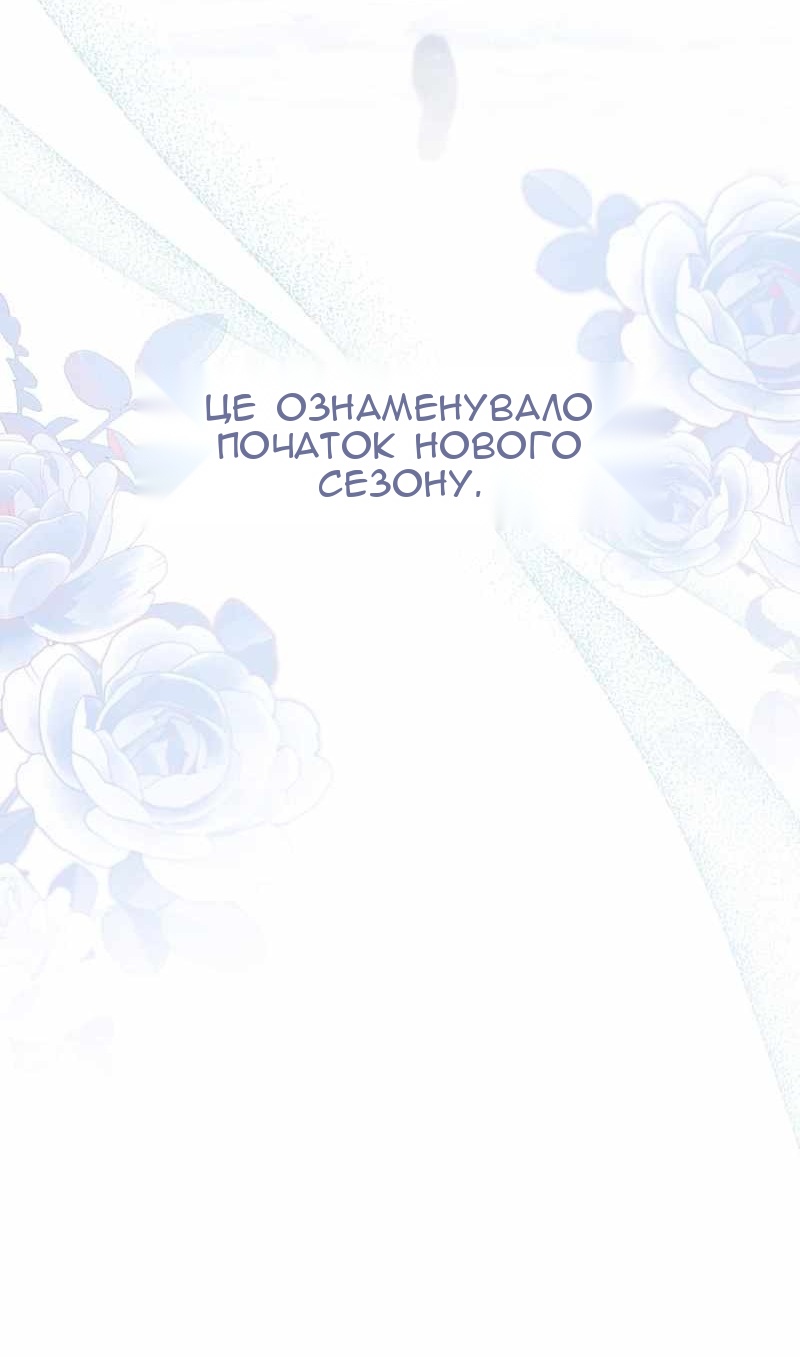 Сторінка 57