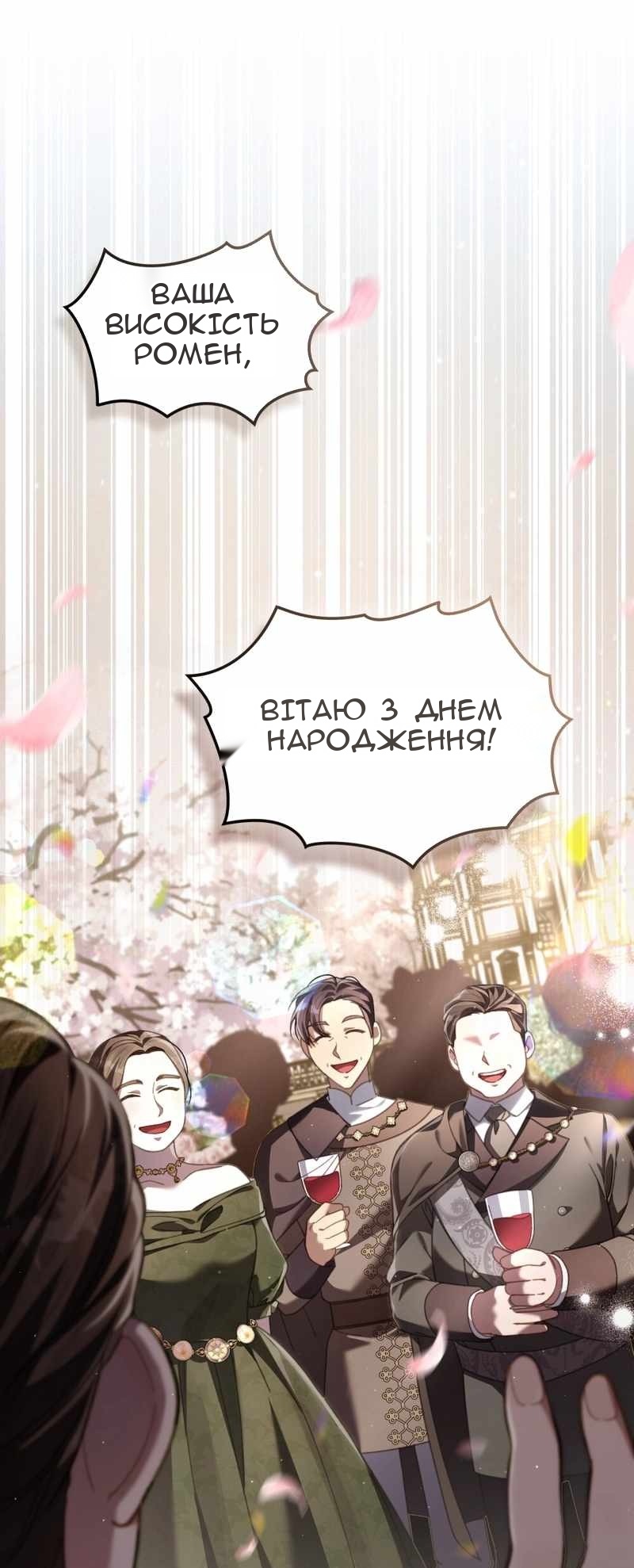 Сторінка 58