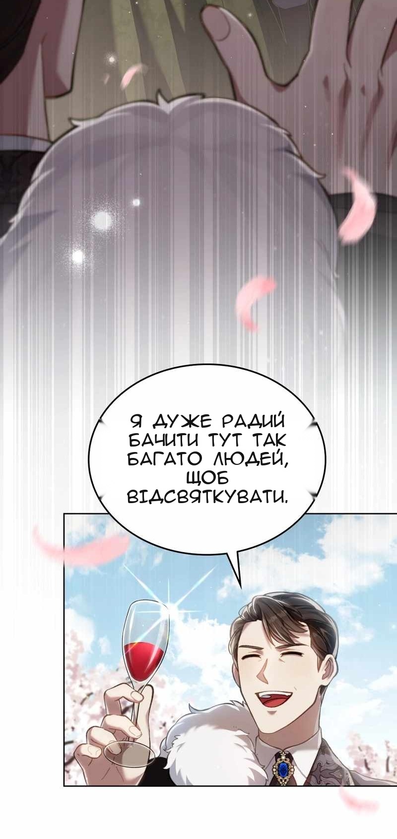 Сторінка 59