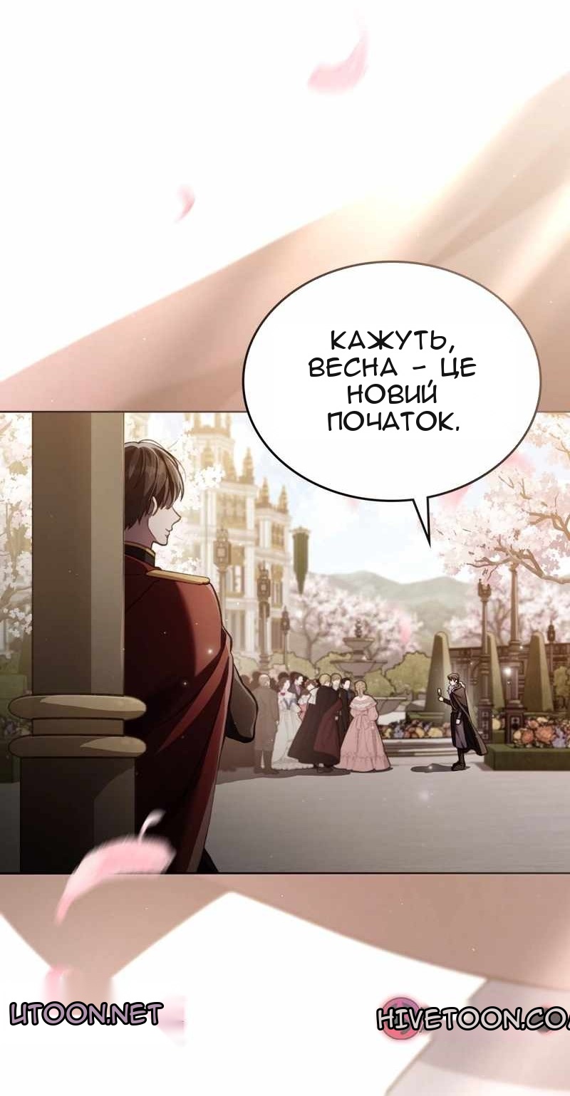 Сторінка 60