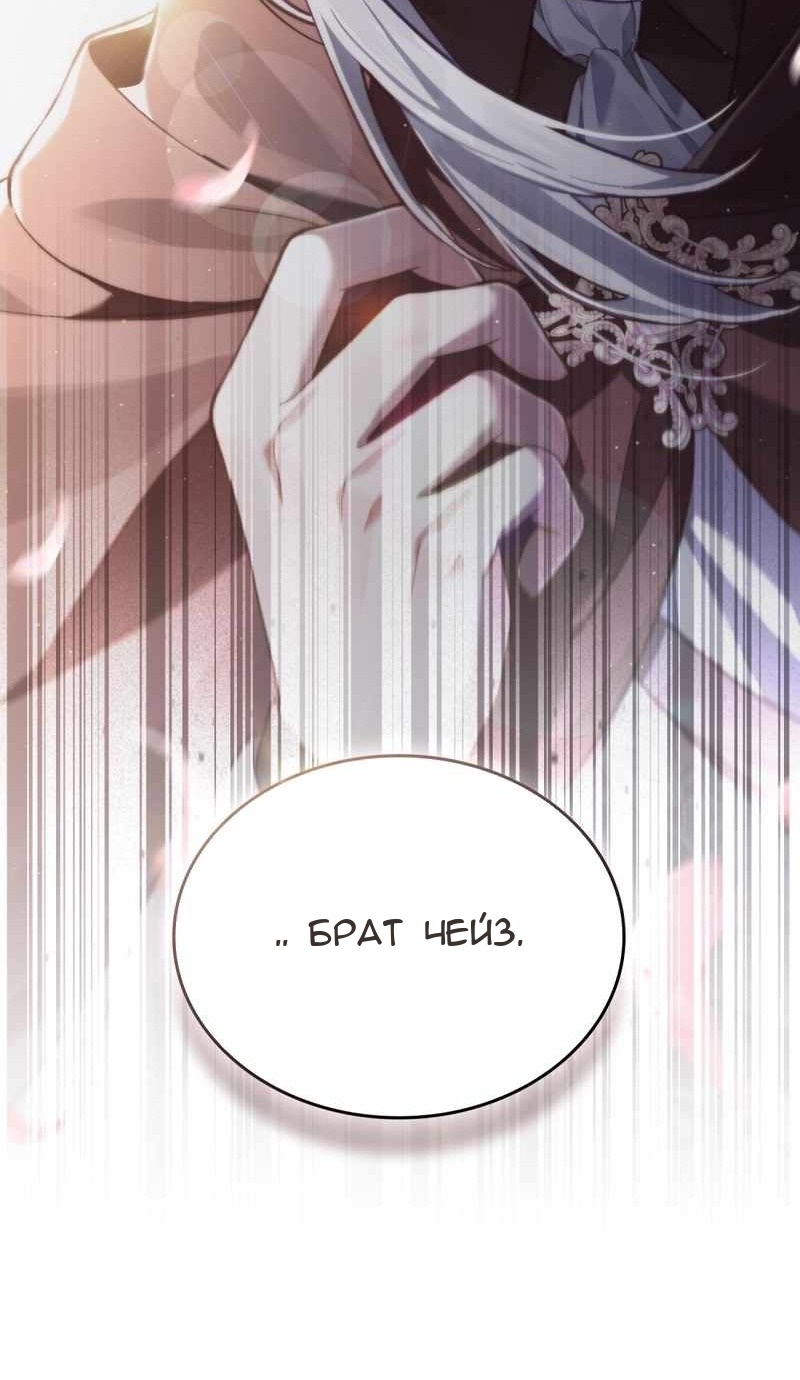 Сторінка 69