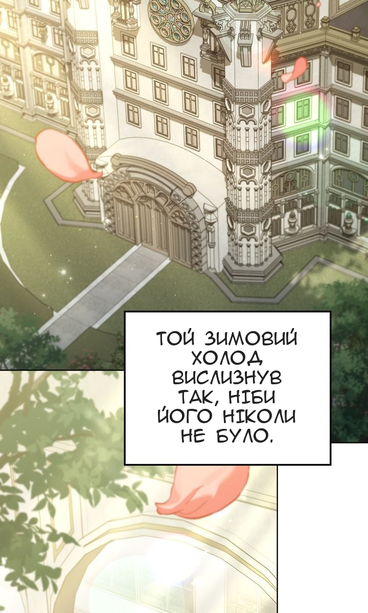 Сторінка 4