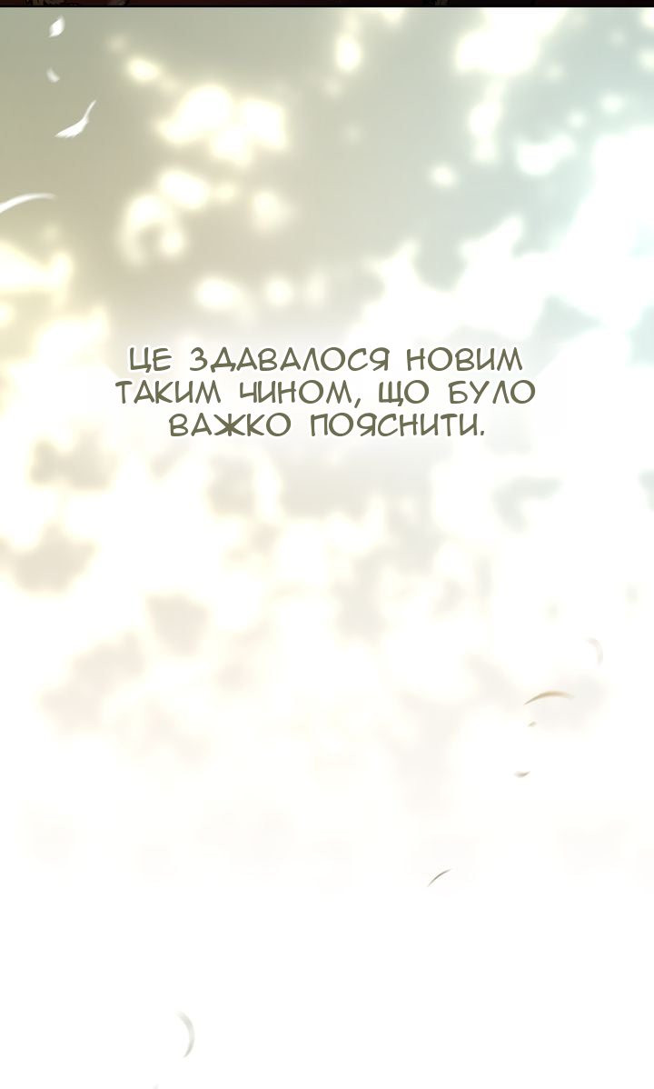 Сторінка 10