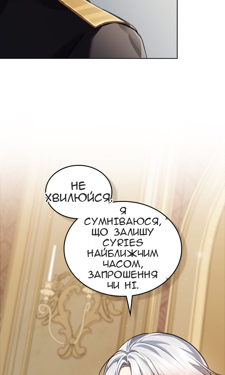 Сторінка 15