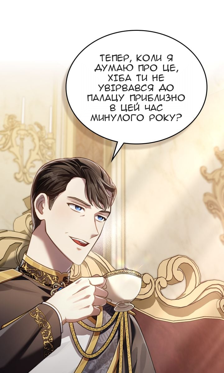 Сторінка 18