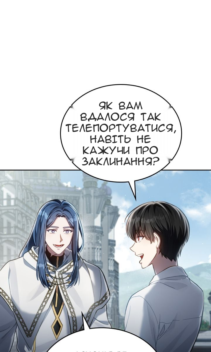 Сторінка 53