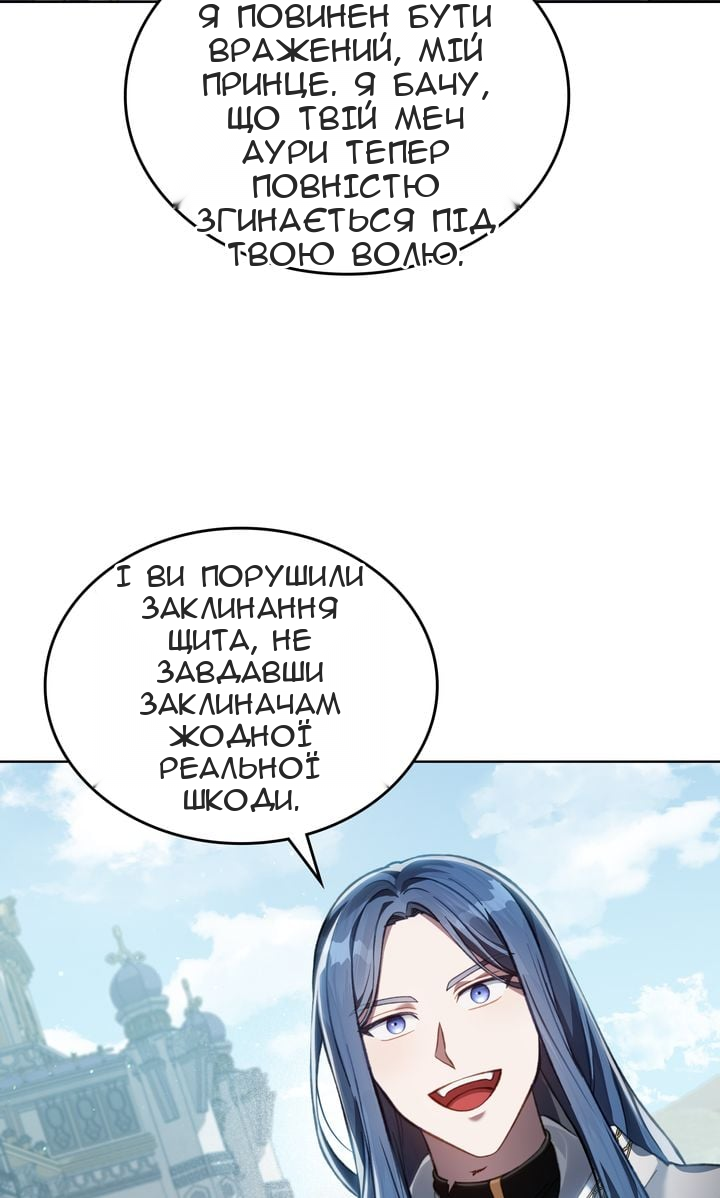 Сторінка 54