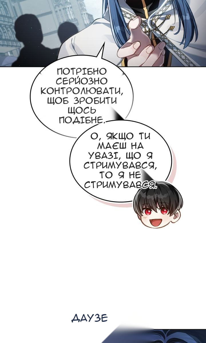 Сторінка 55