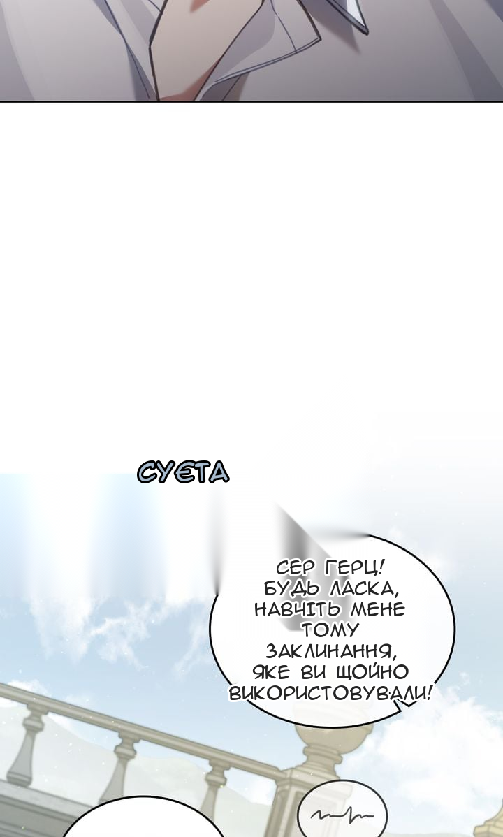 Сторінка 58