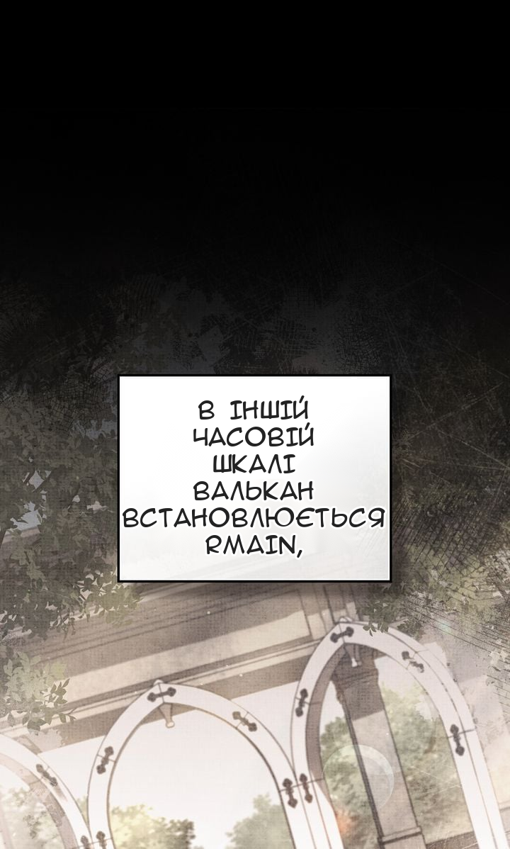 Сторінка 65