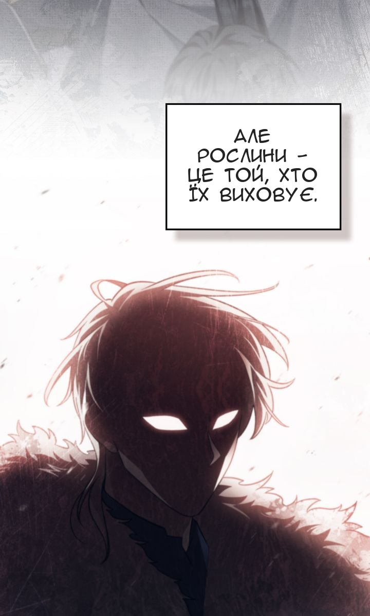 Сторінка 67