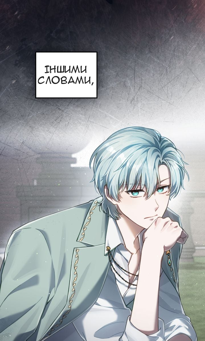 Сторінка 68