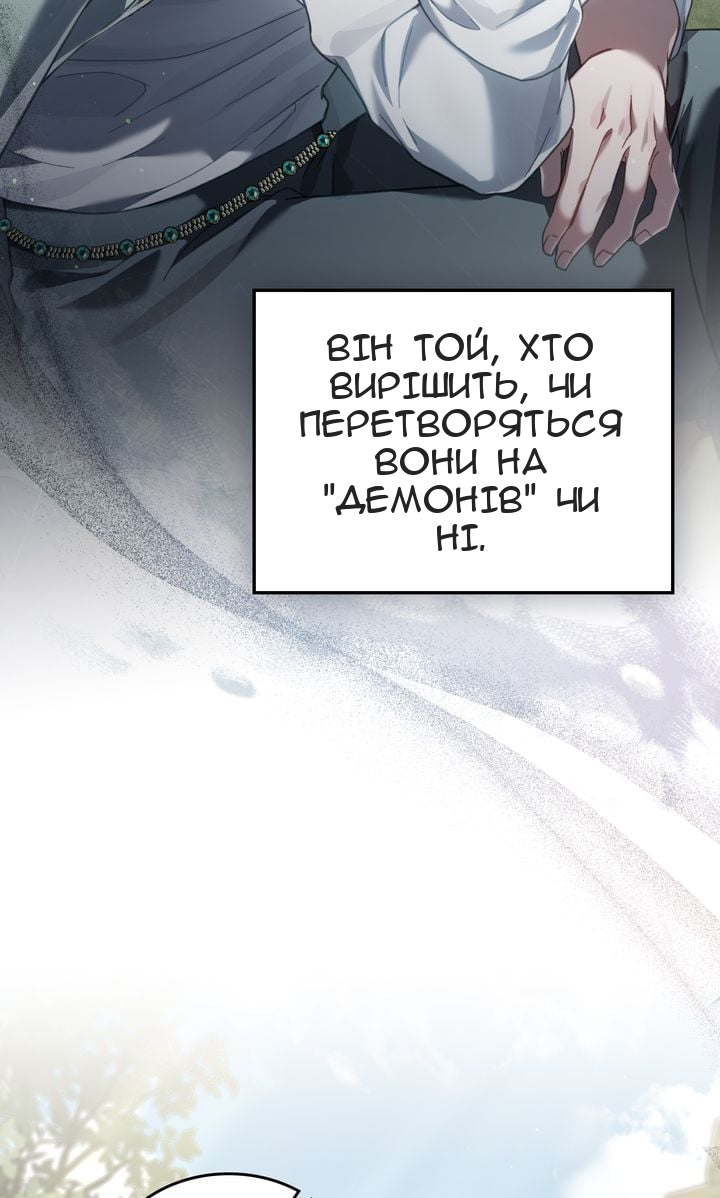 Сторінка 69