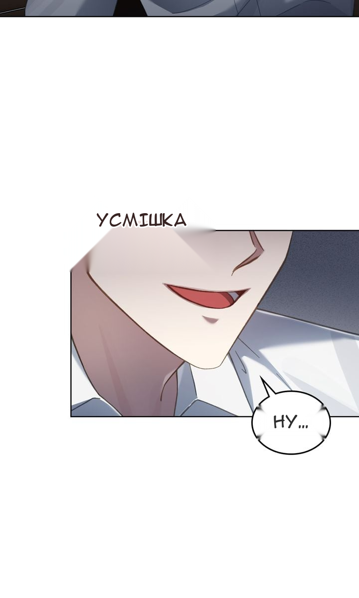 Сторінка 71