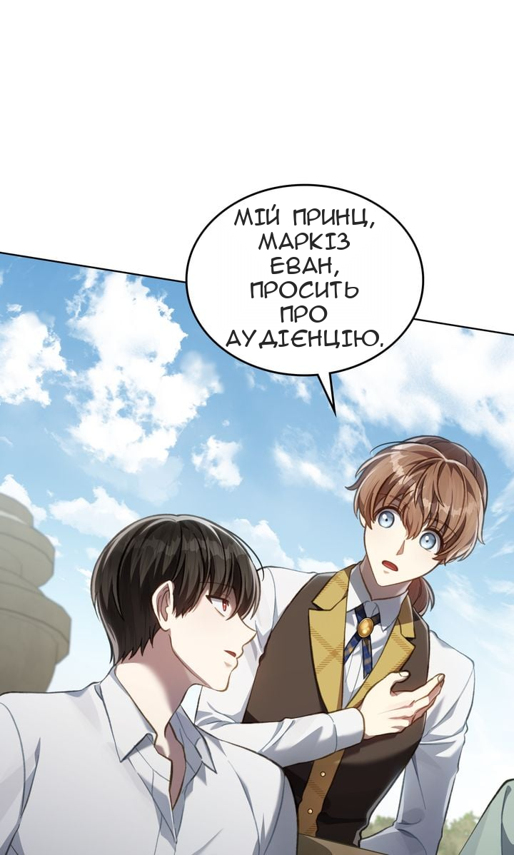 Сторінка 73