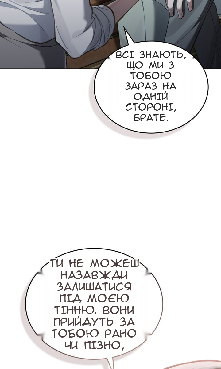 Сторінка 77