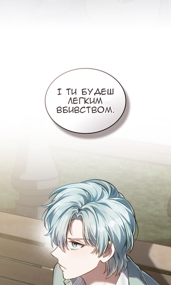 Сторінка 79