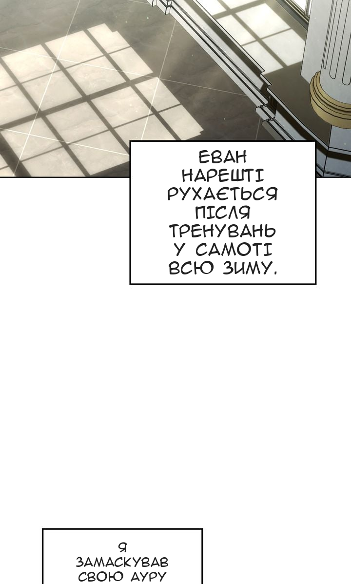 Сторінка 82