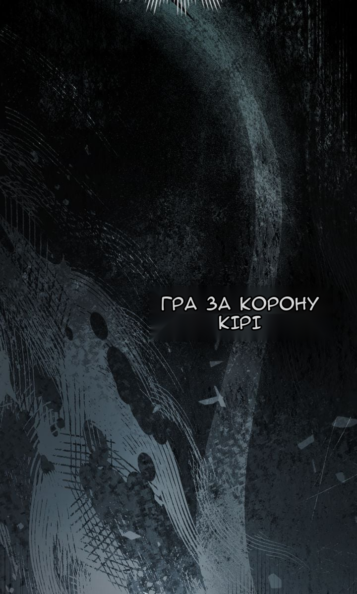 Сторінка 89
