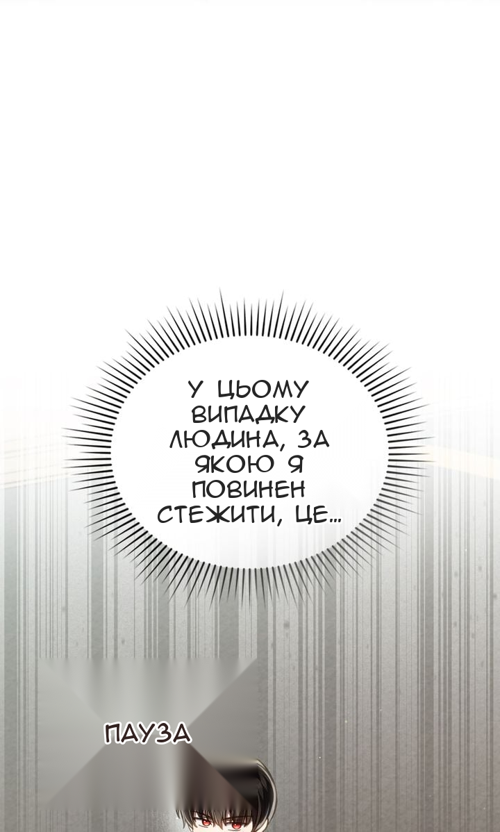 Сторінка 91