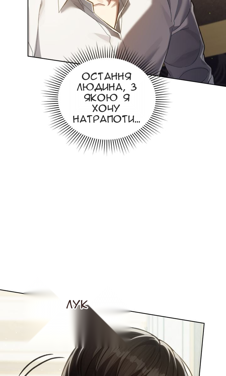 Сторінка 94