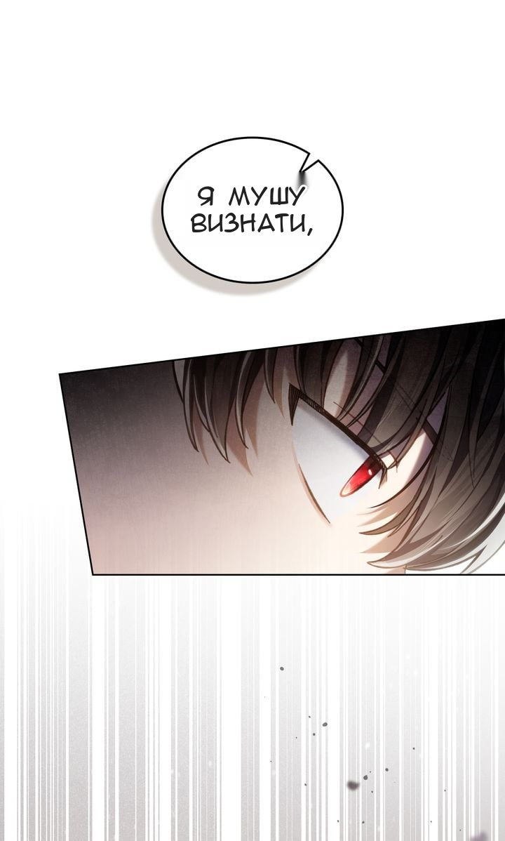 Сторінка 96