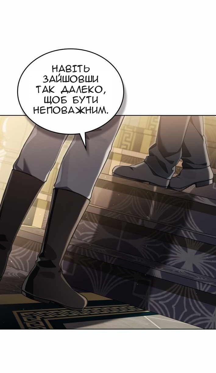Сторінка 5