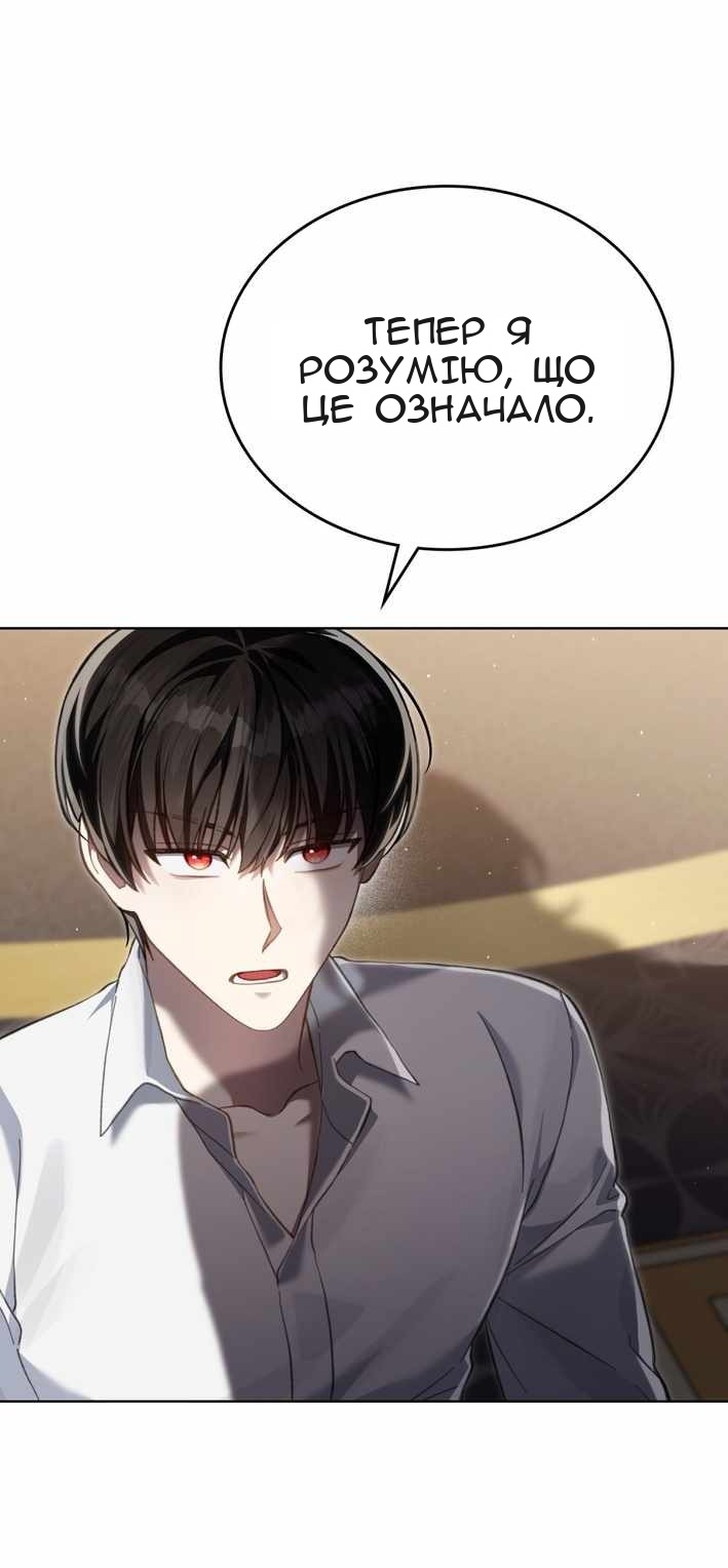 Сторінка 9