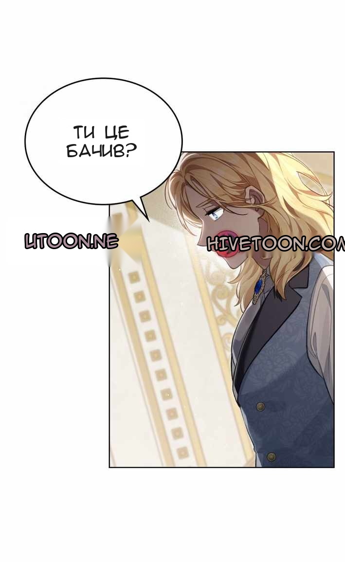 Сторінка 10