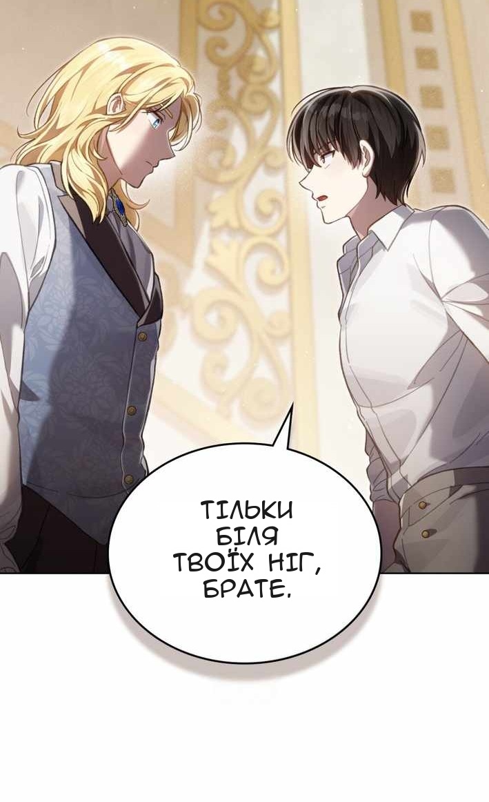 Сторінка 15