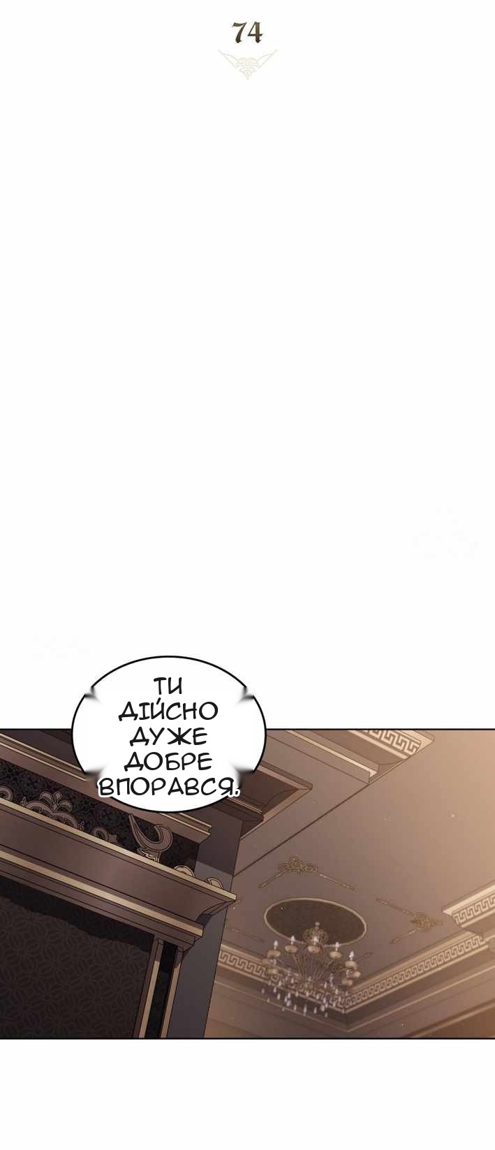 Сторінка 21