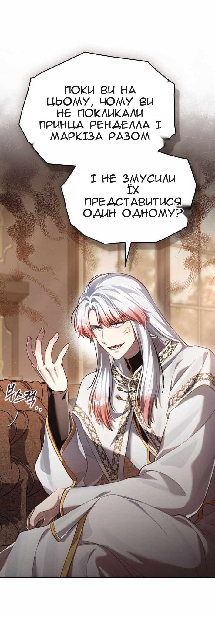 Сторінка 22