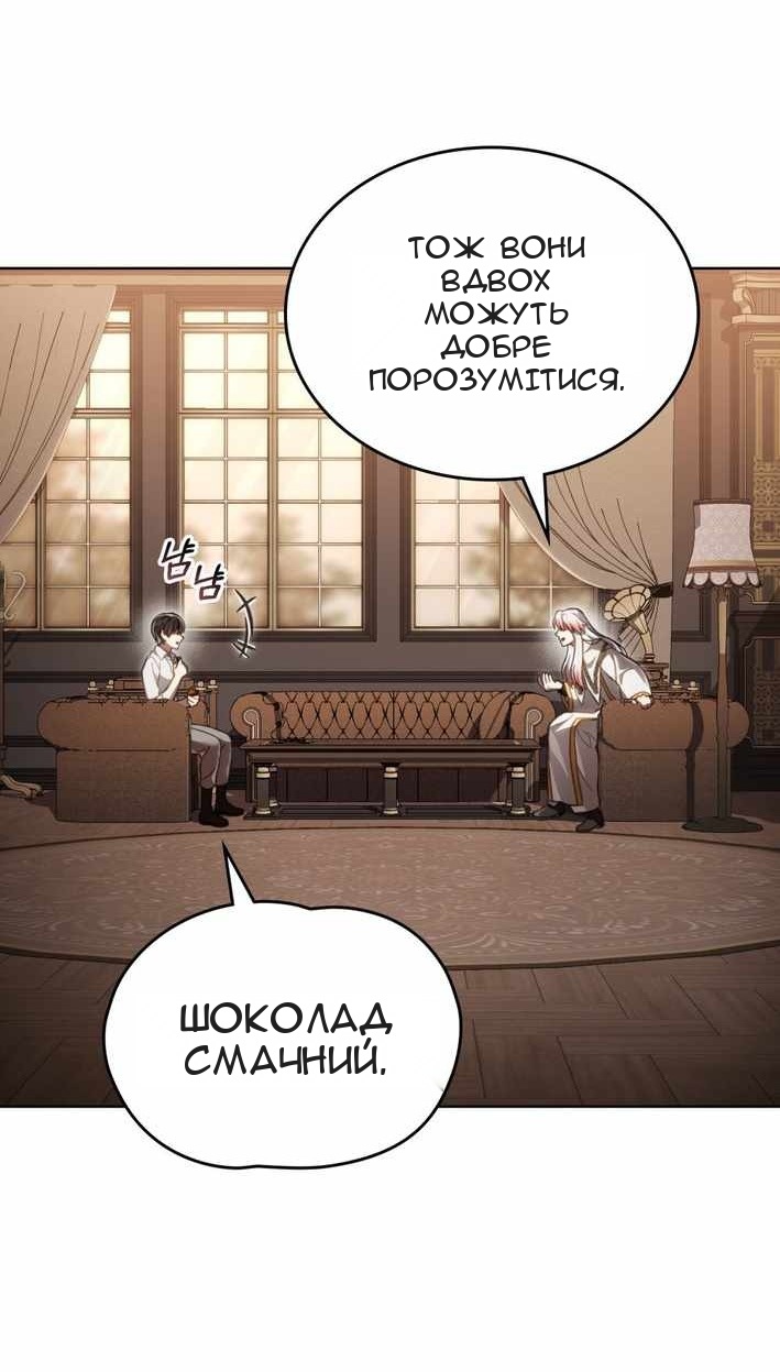 Сторінка 23