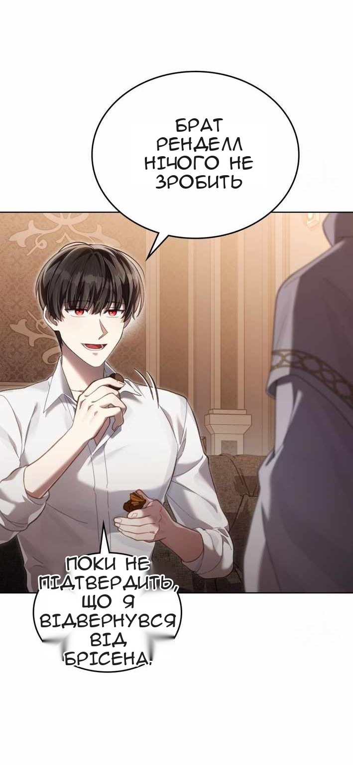 Сторінка 26